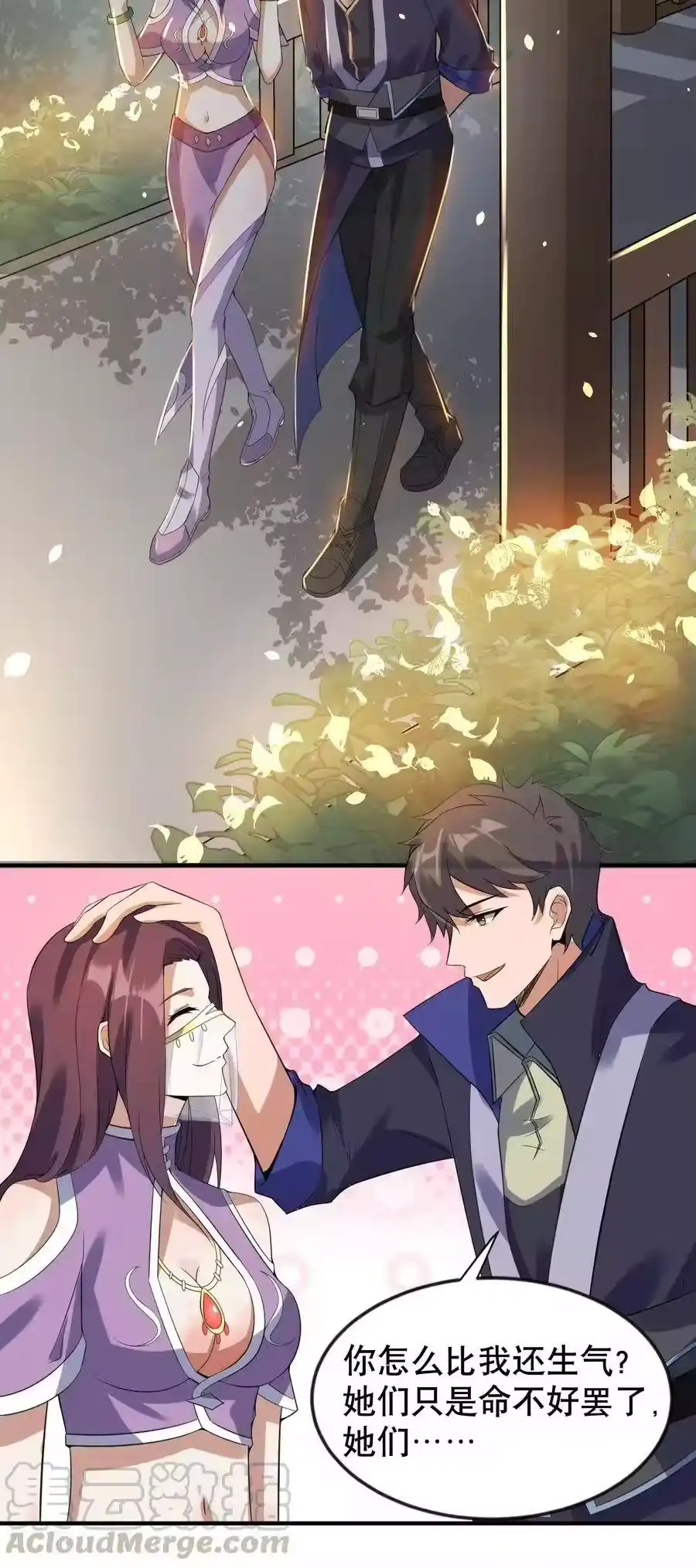 第43页