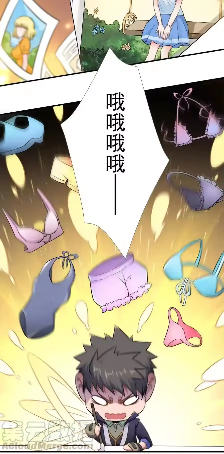 第17页