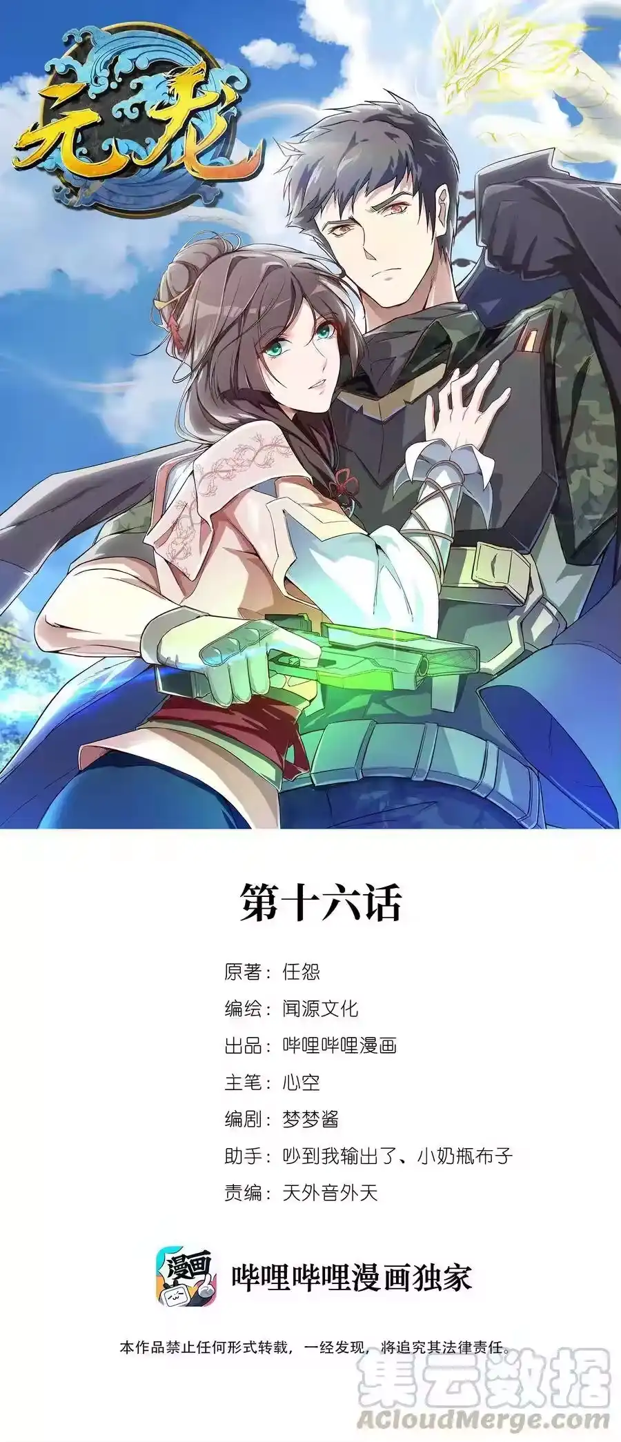 第1页