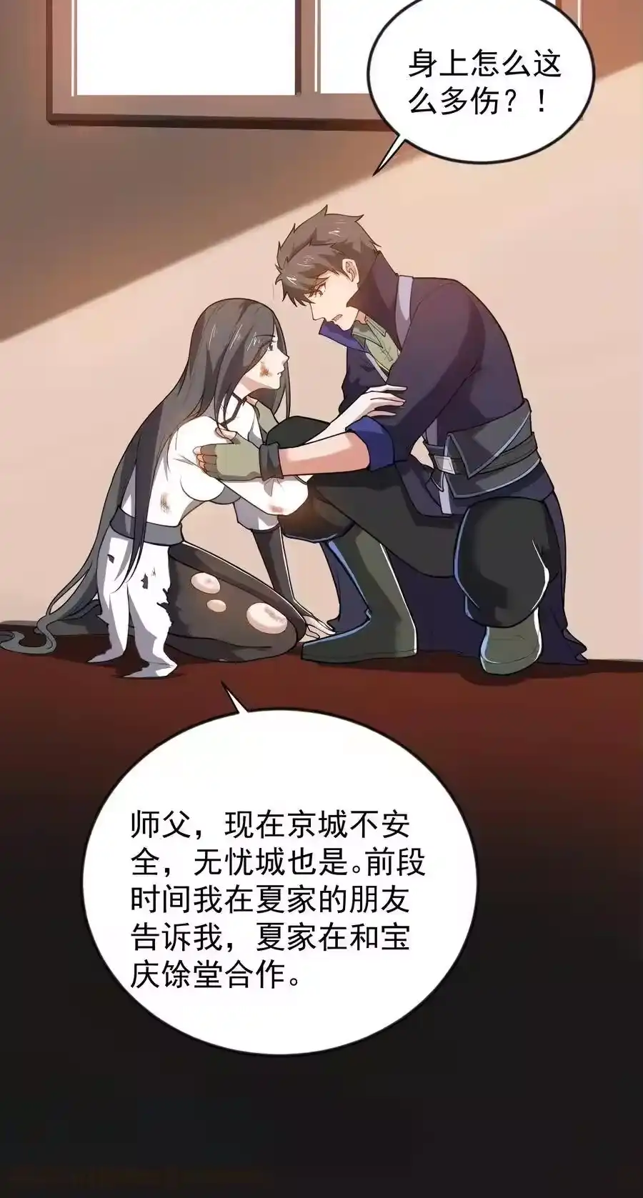 第52页
