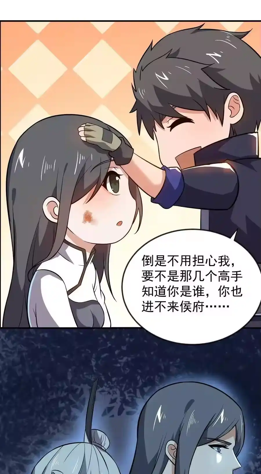 第57页