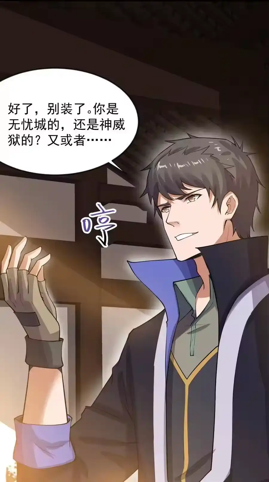 第27页