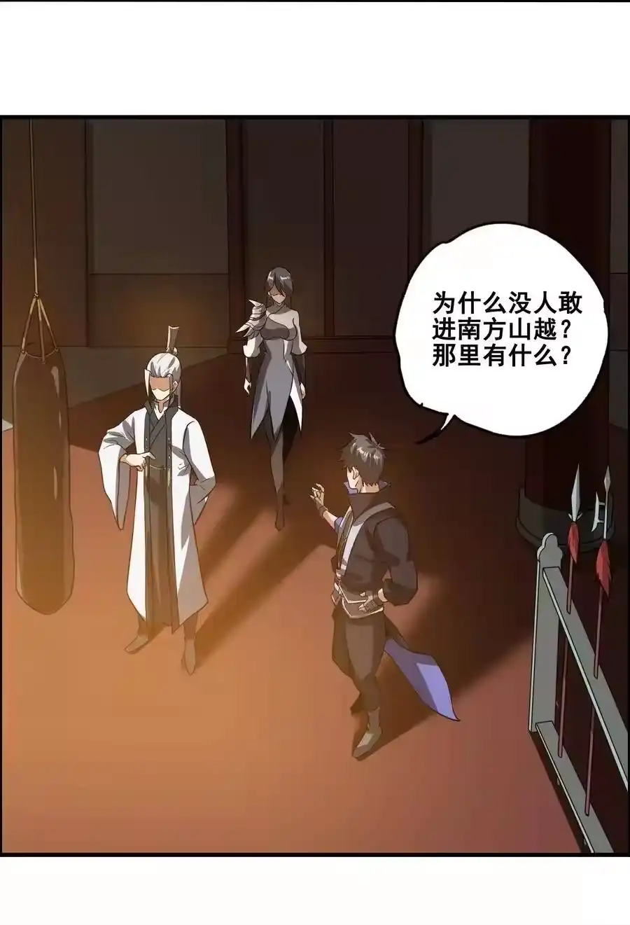 第38页