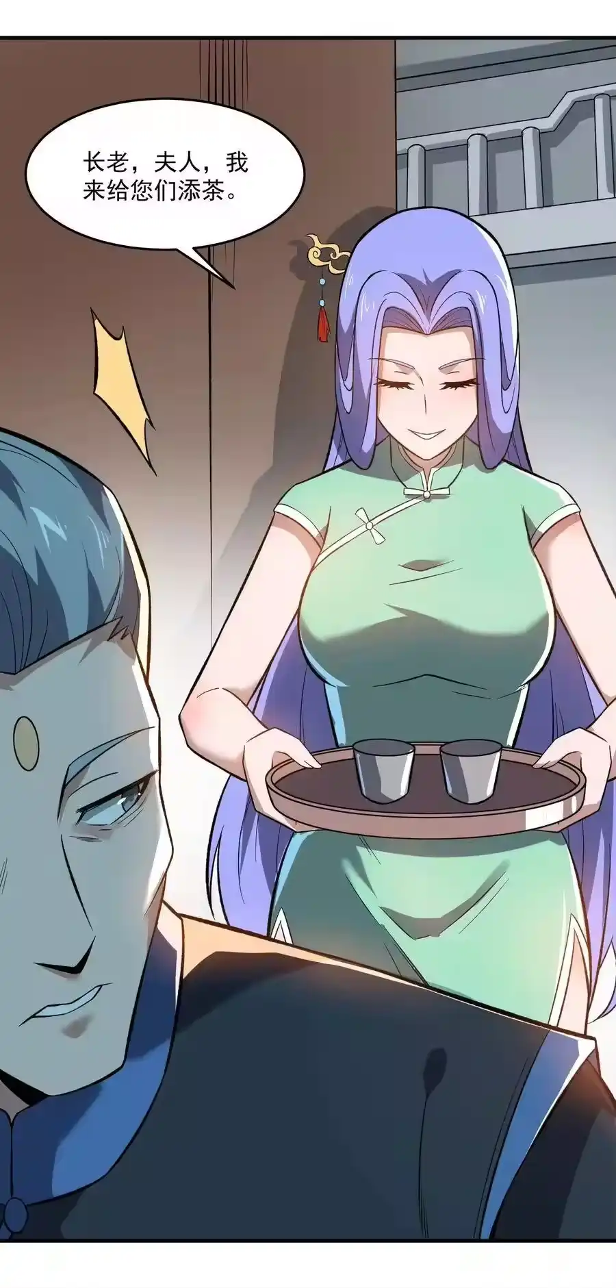 第30页