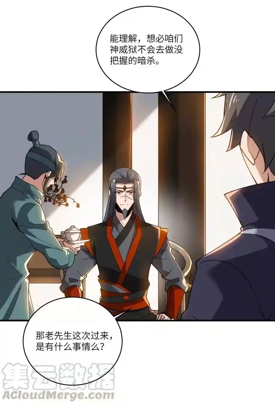 第34页