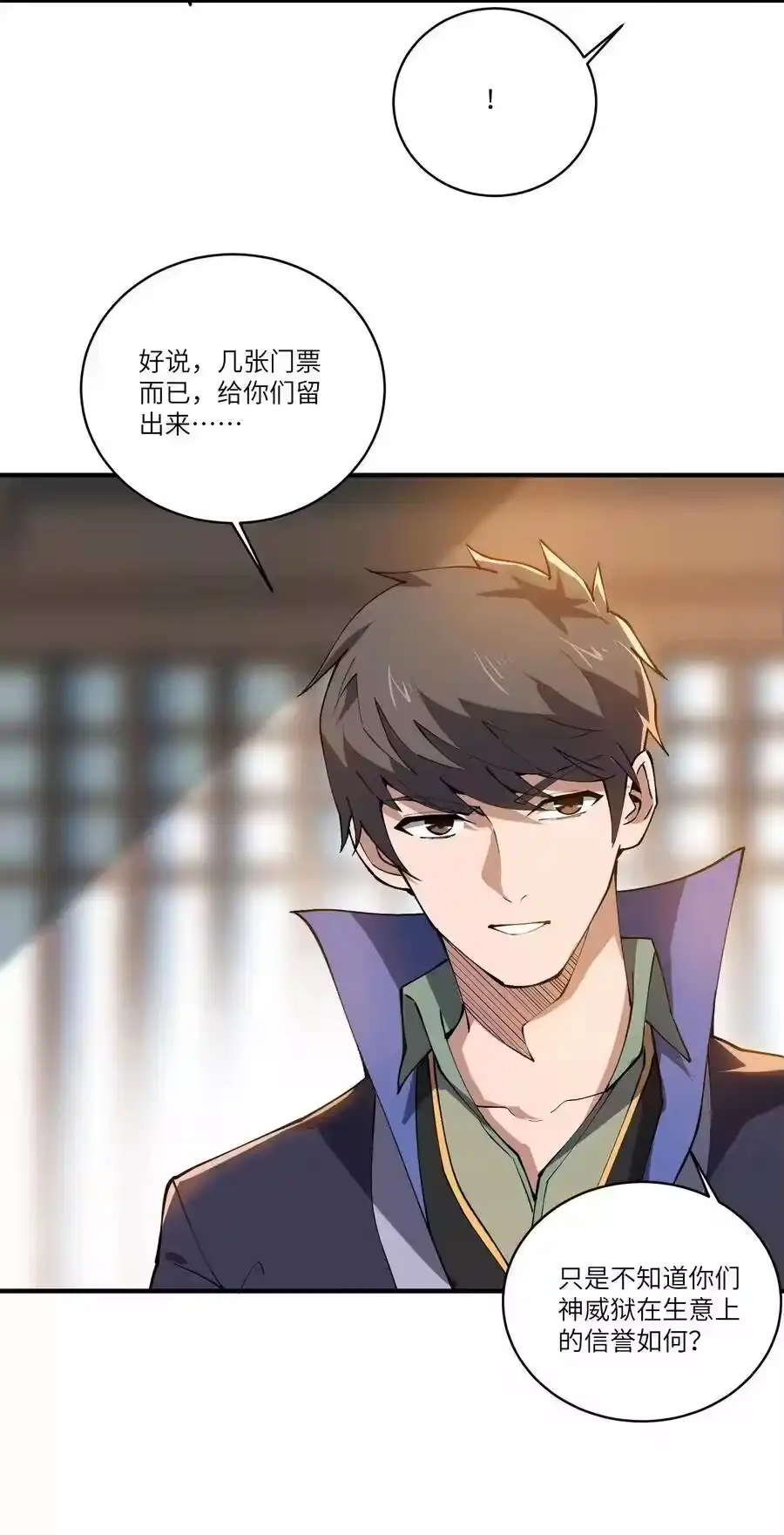 第38页