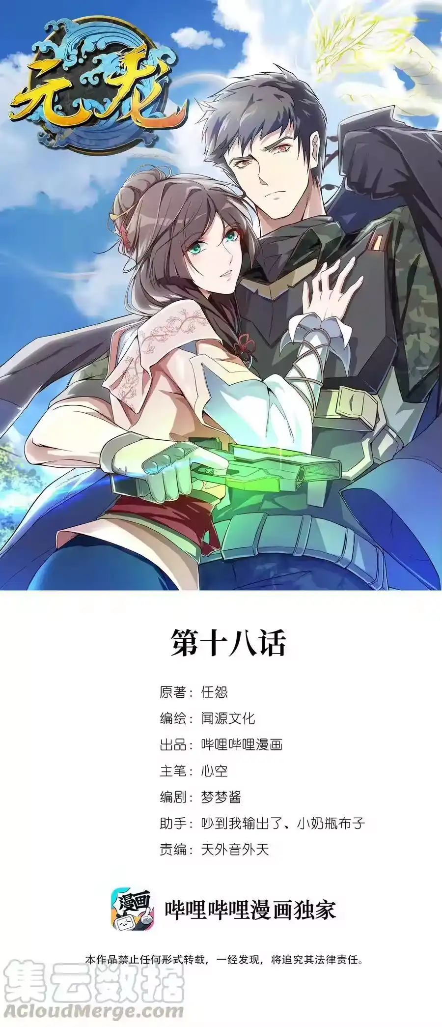 第1页