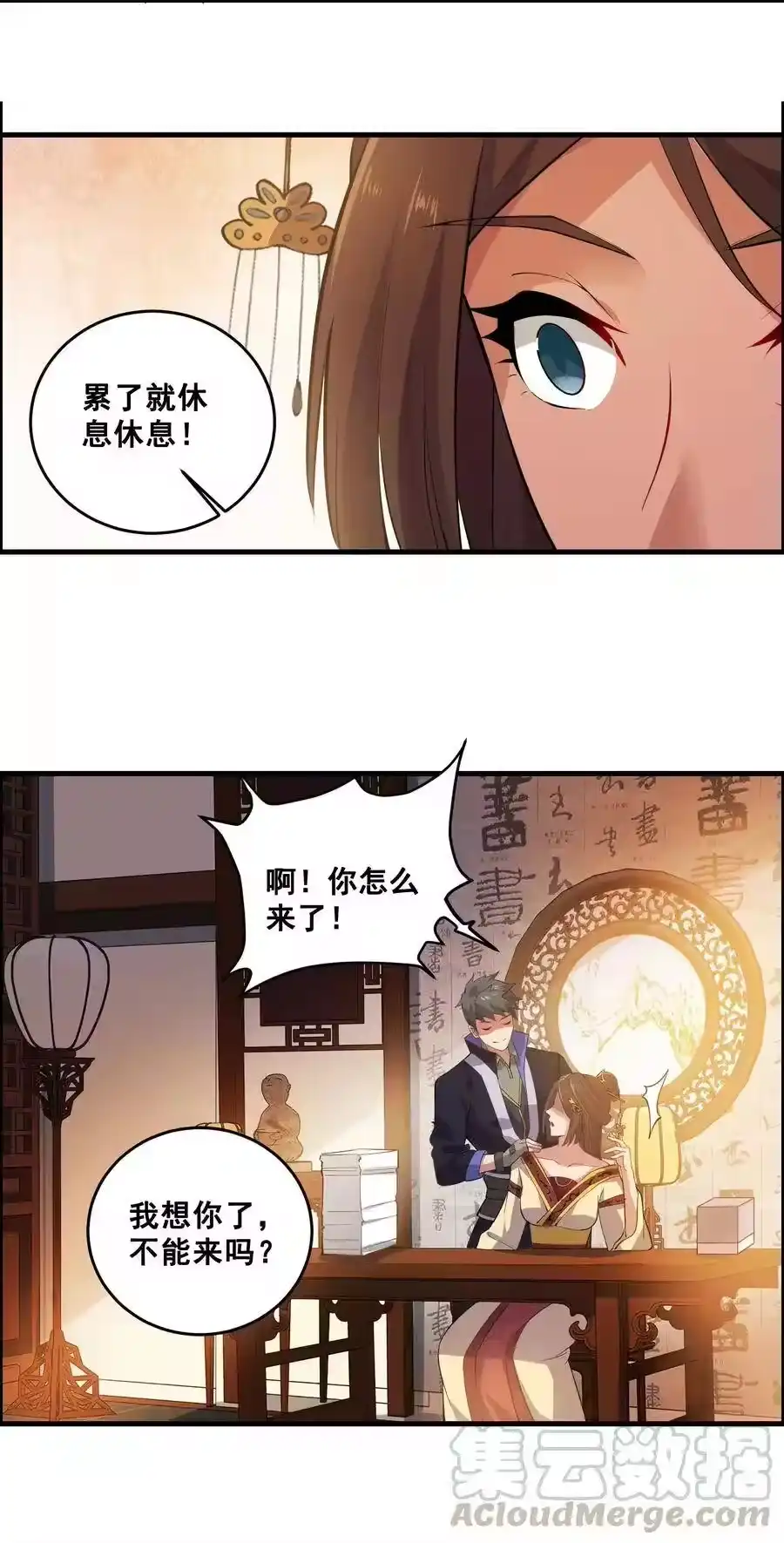第33页
