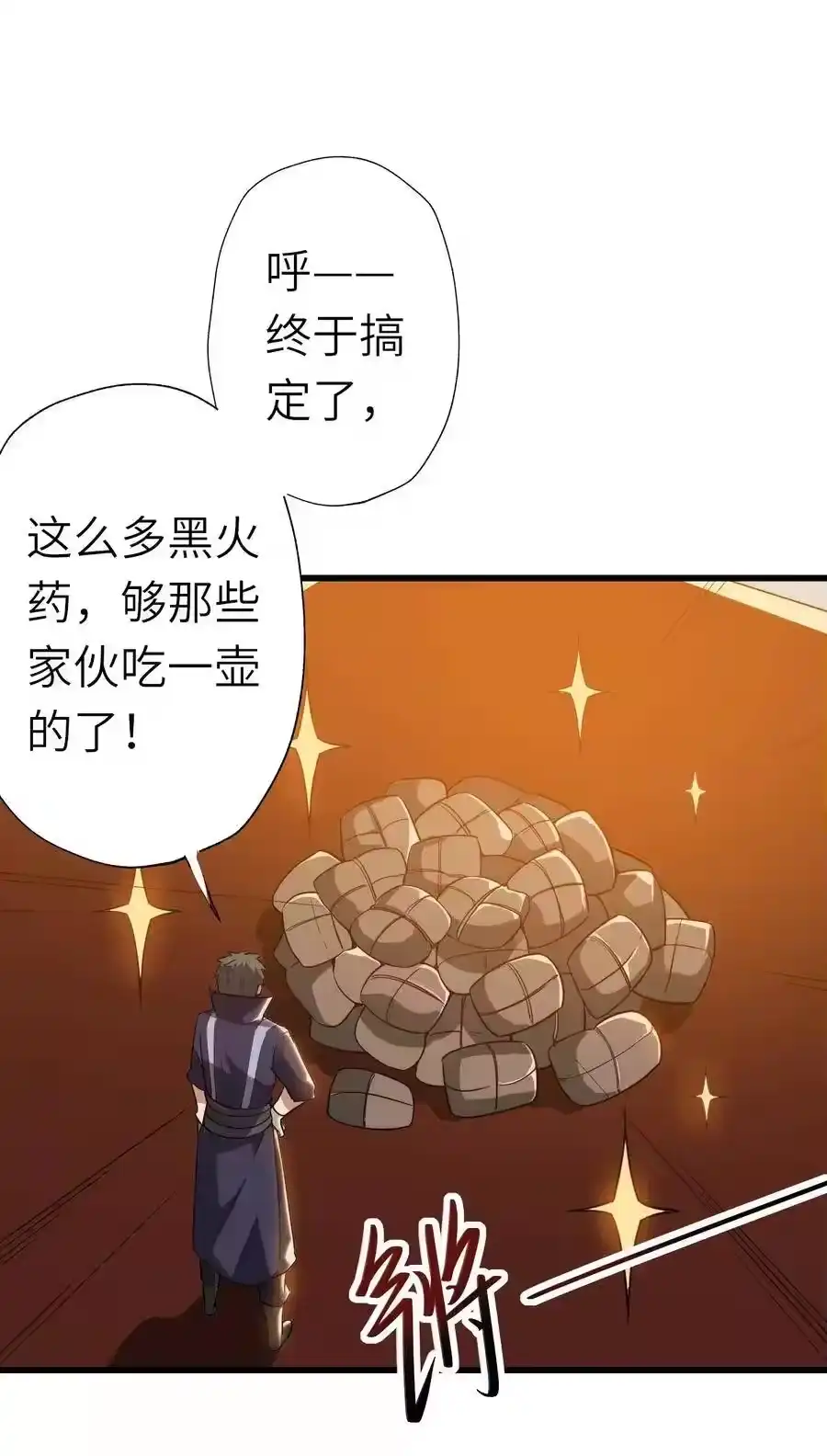 第35页