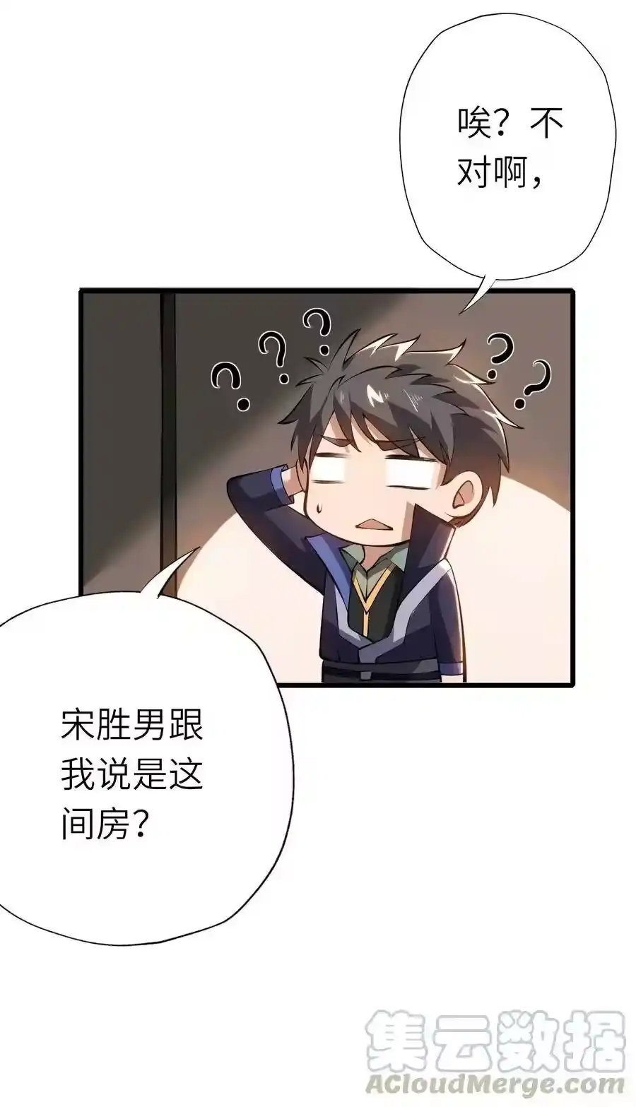 第37页