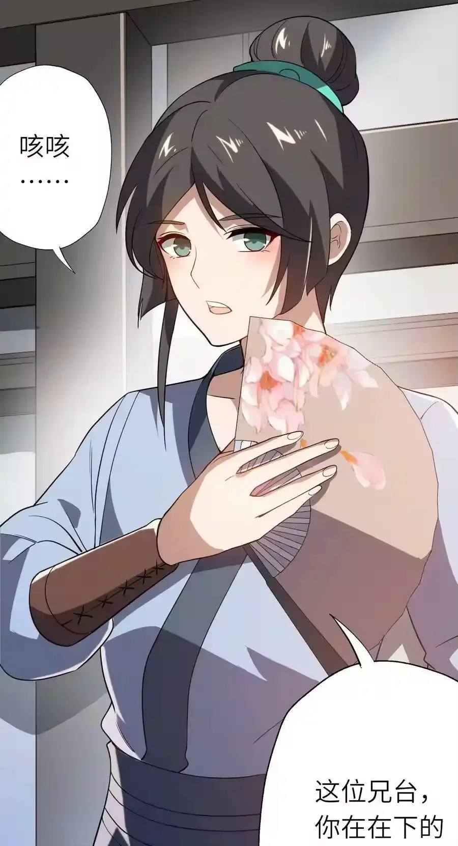 第39页