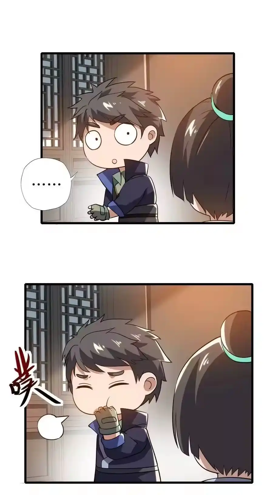第41页