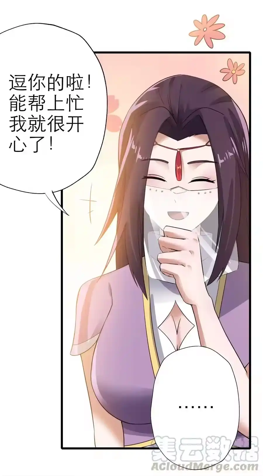 第43页