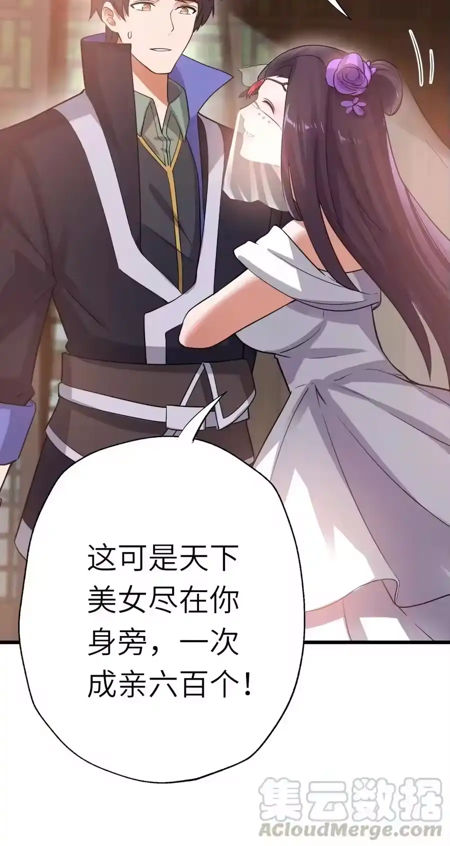 第52页