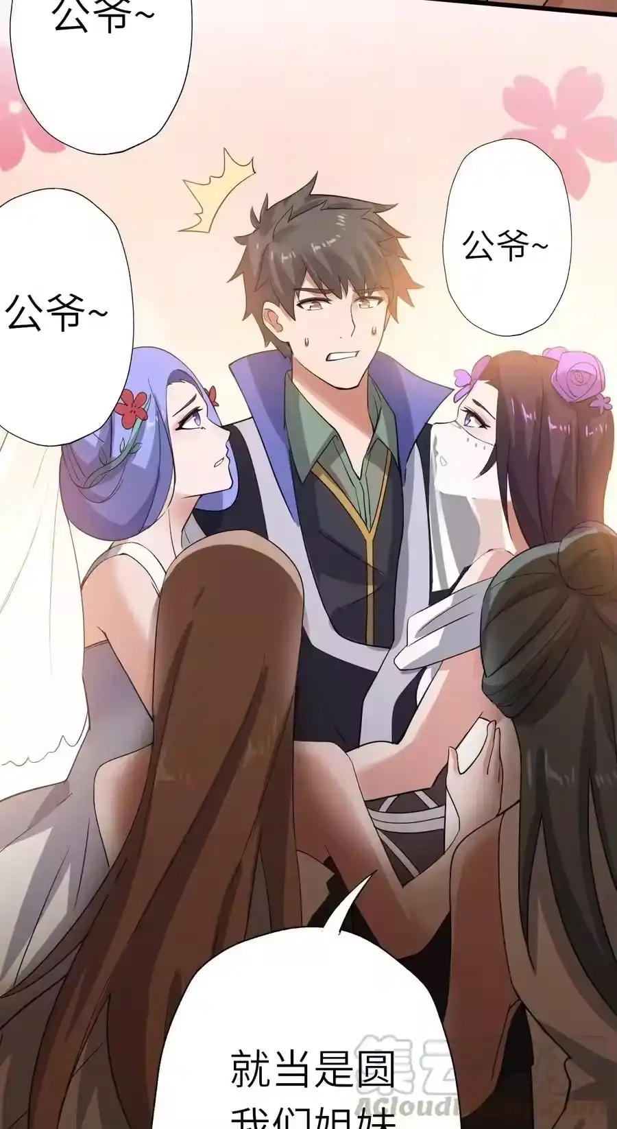 第58页