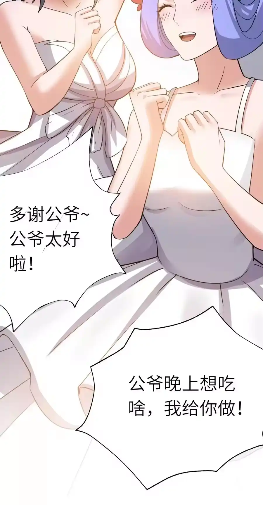 第62页