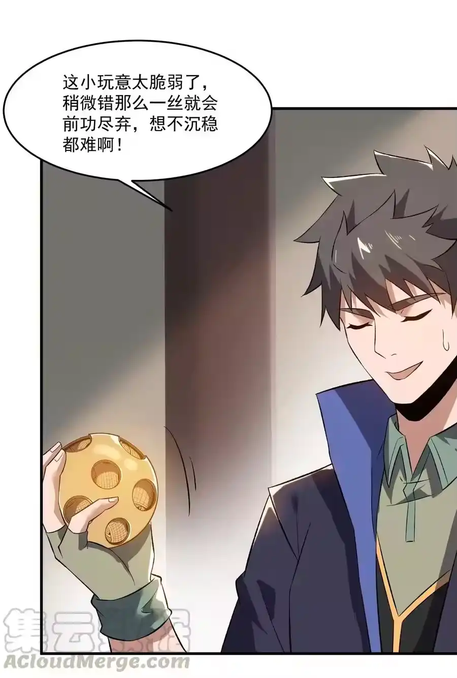第19页