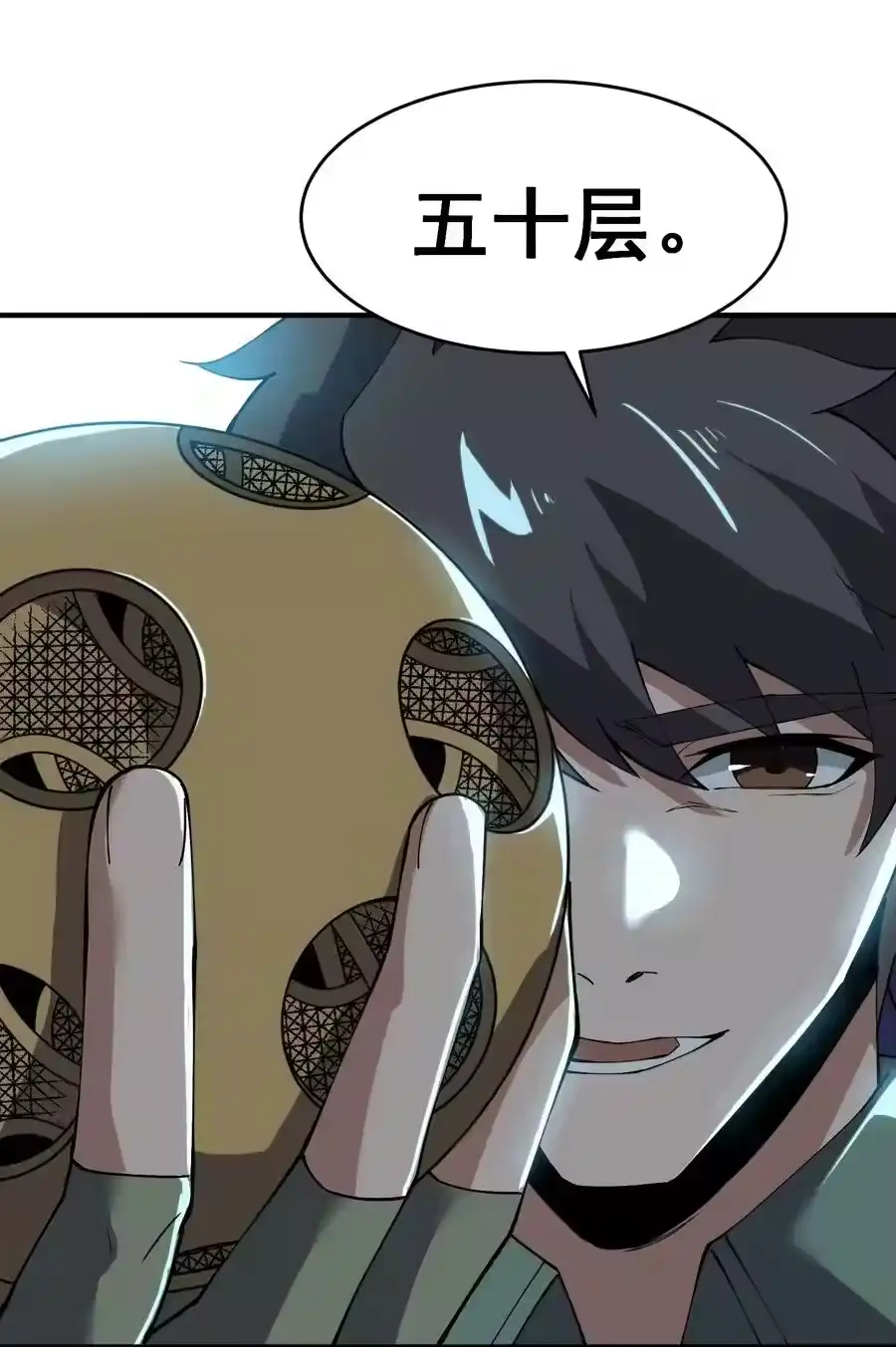第35页