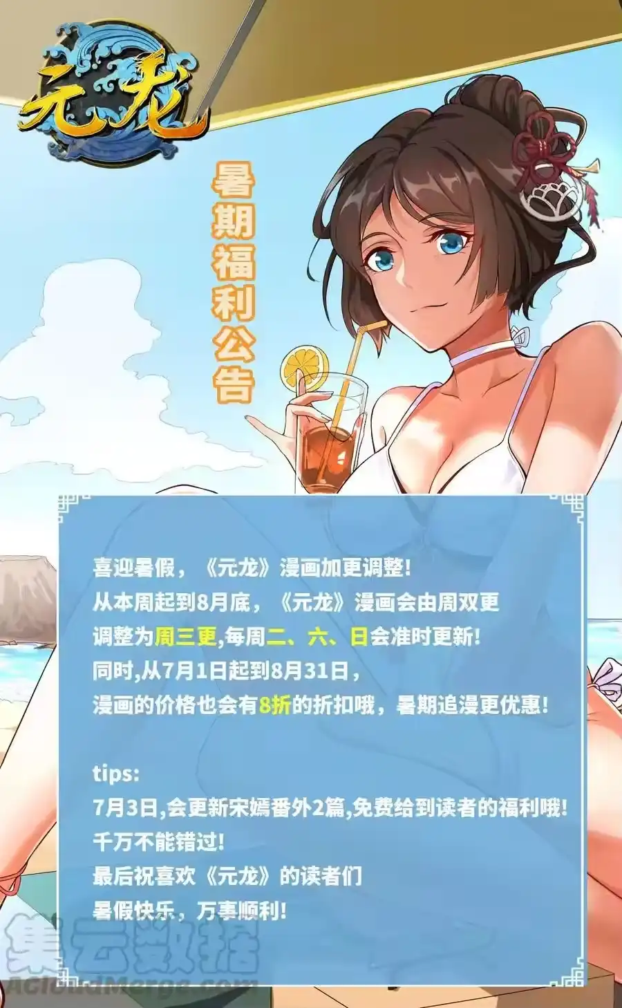 第52页