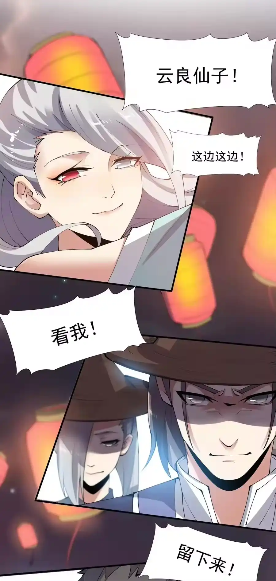 第37页