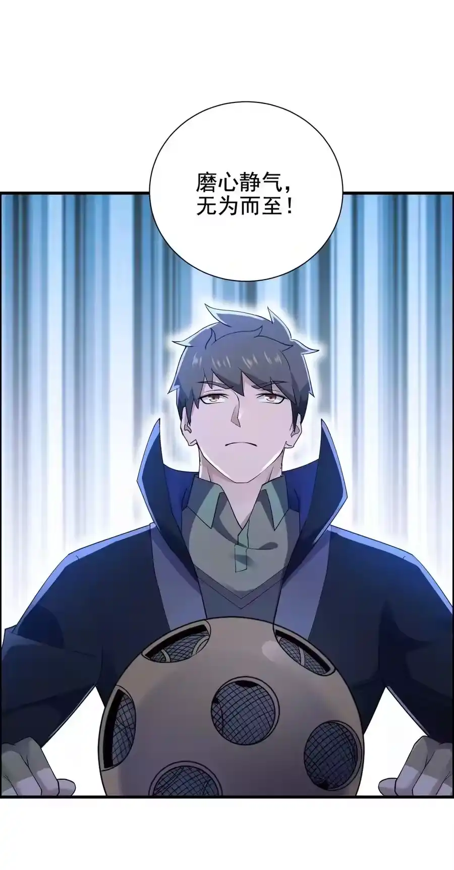 第39页