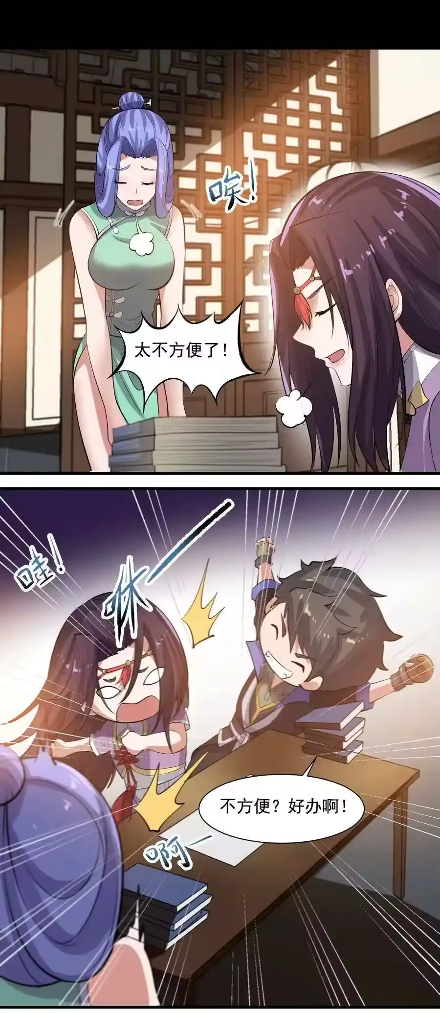 第34页