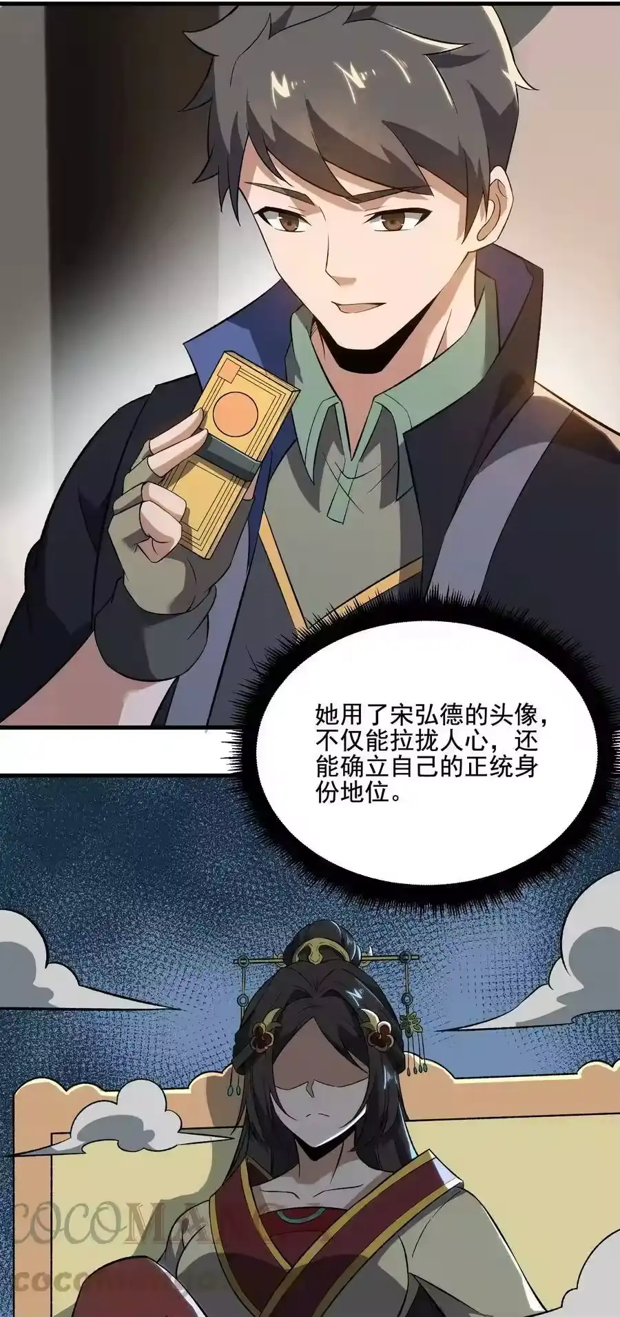 第39页