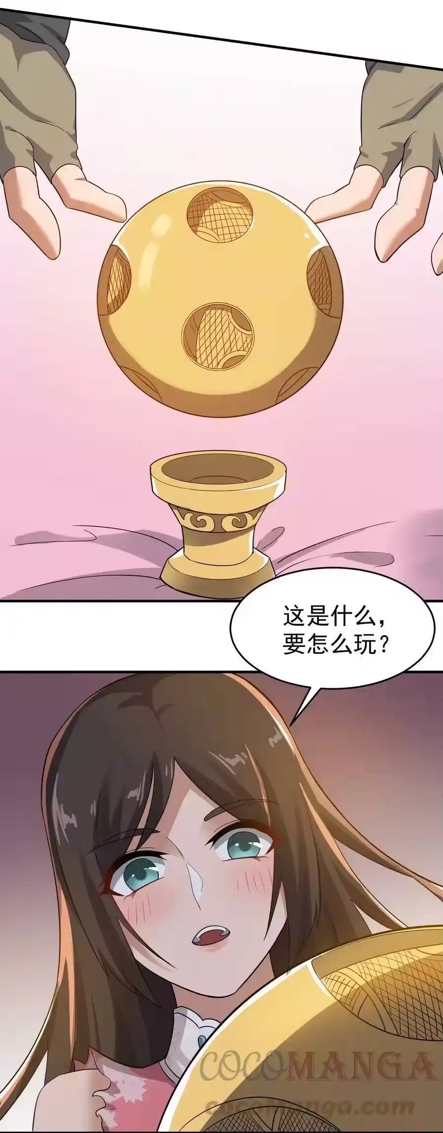 第35页