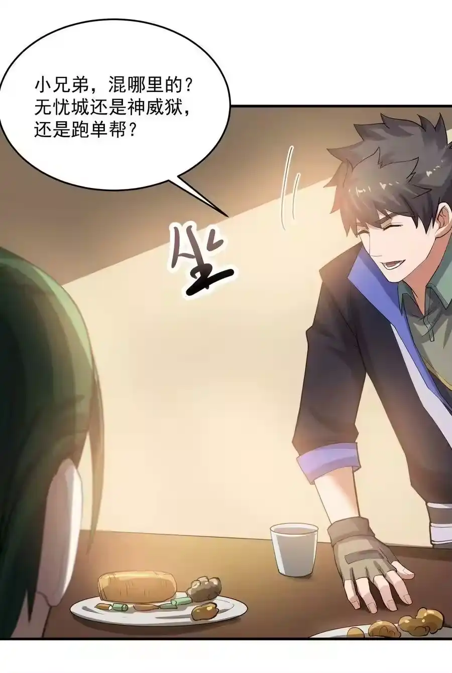 第29页