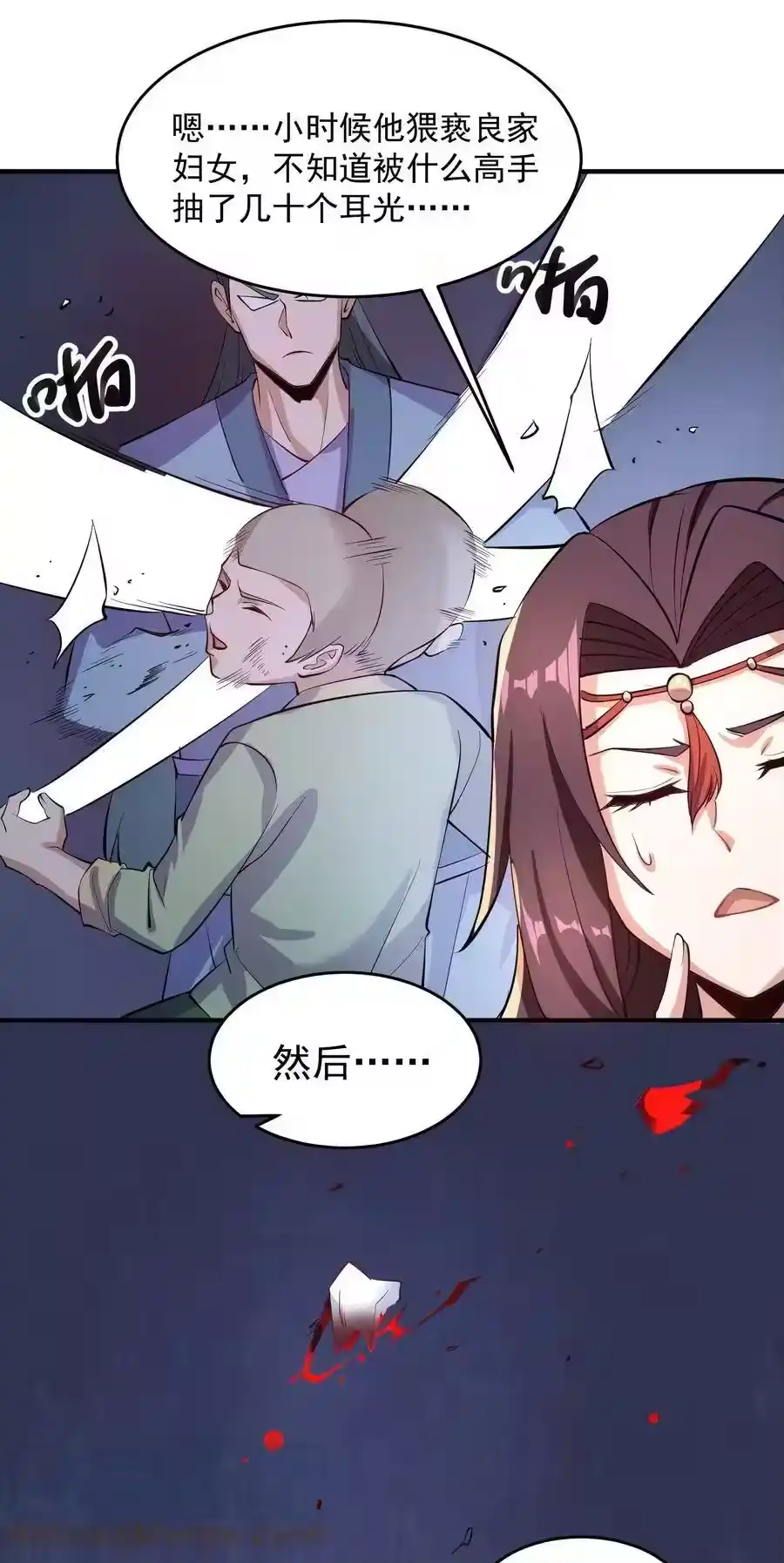 第43页