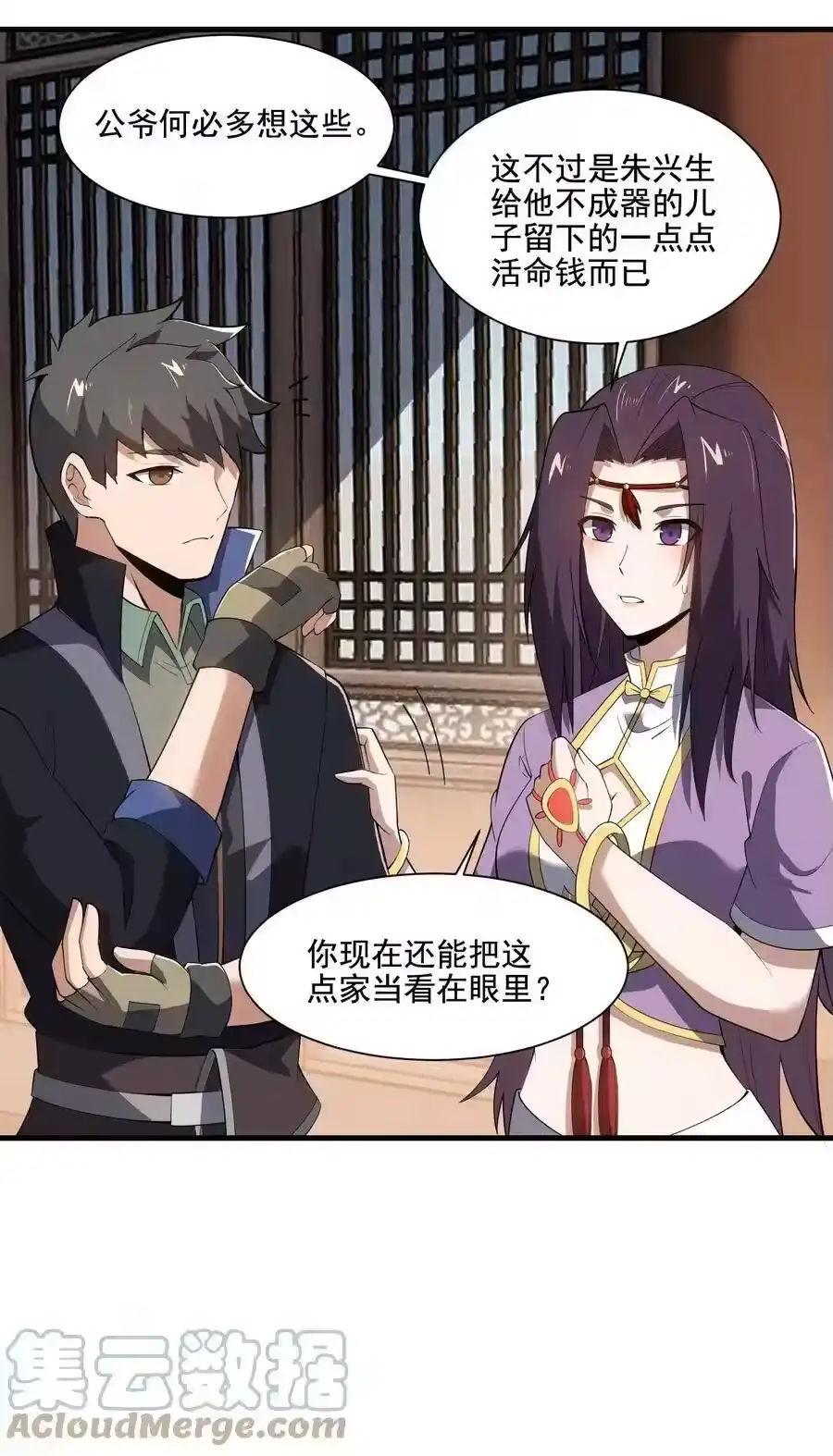 第40页