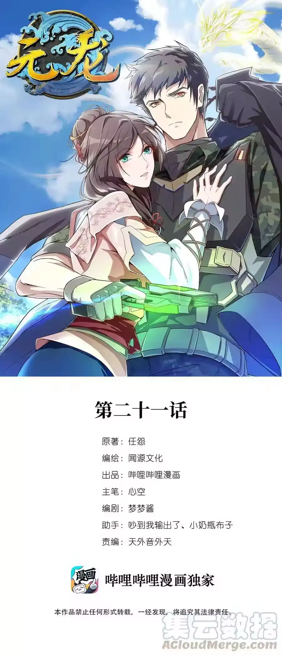 第1页