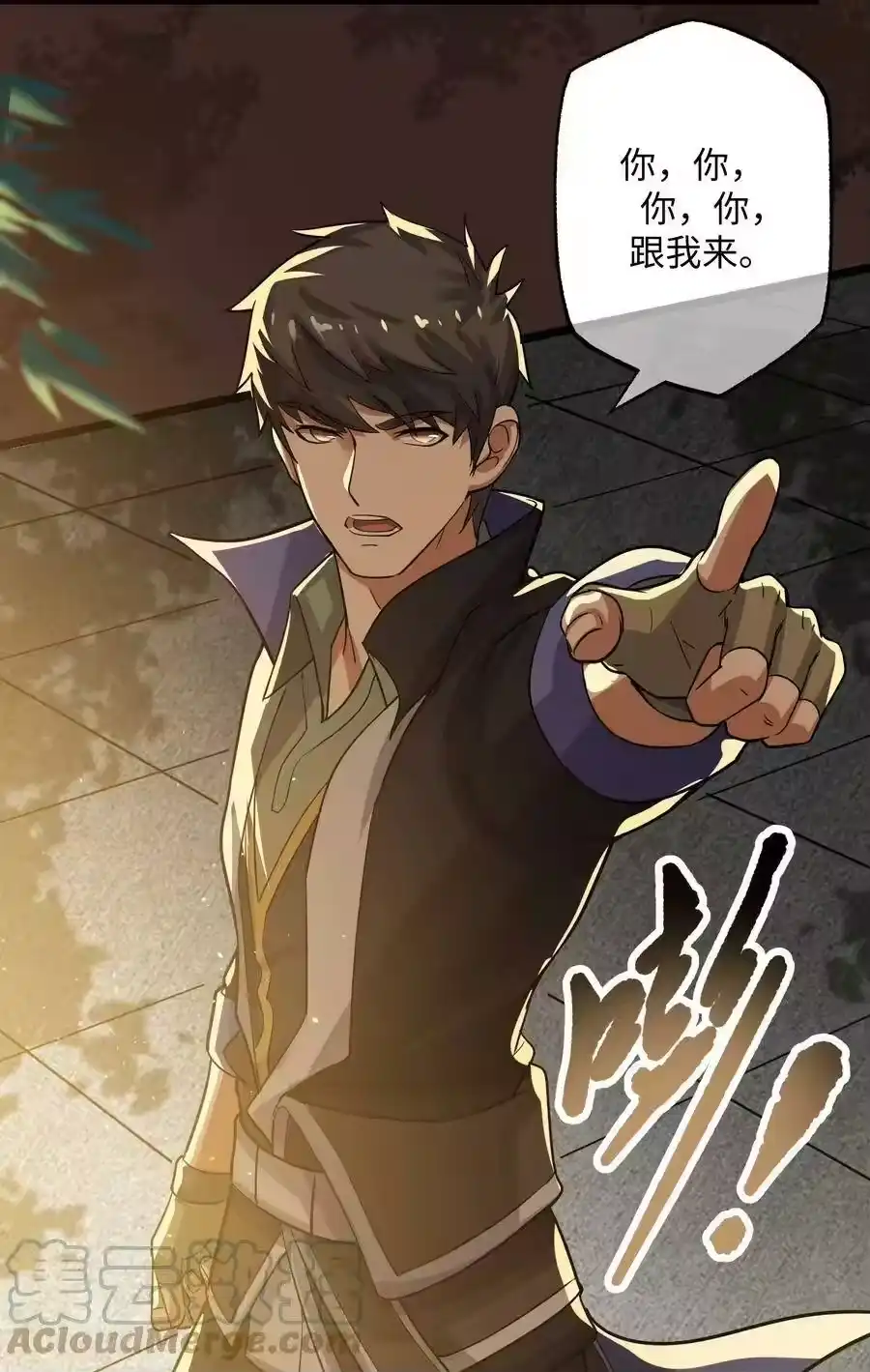 第31页