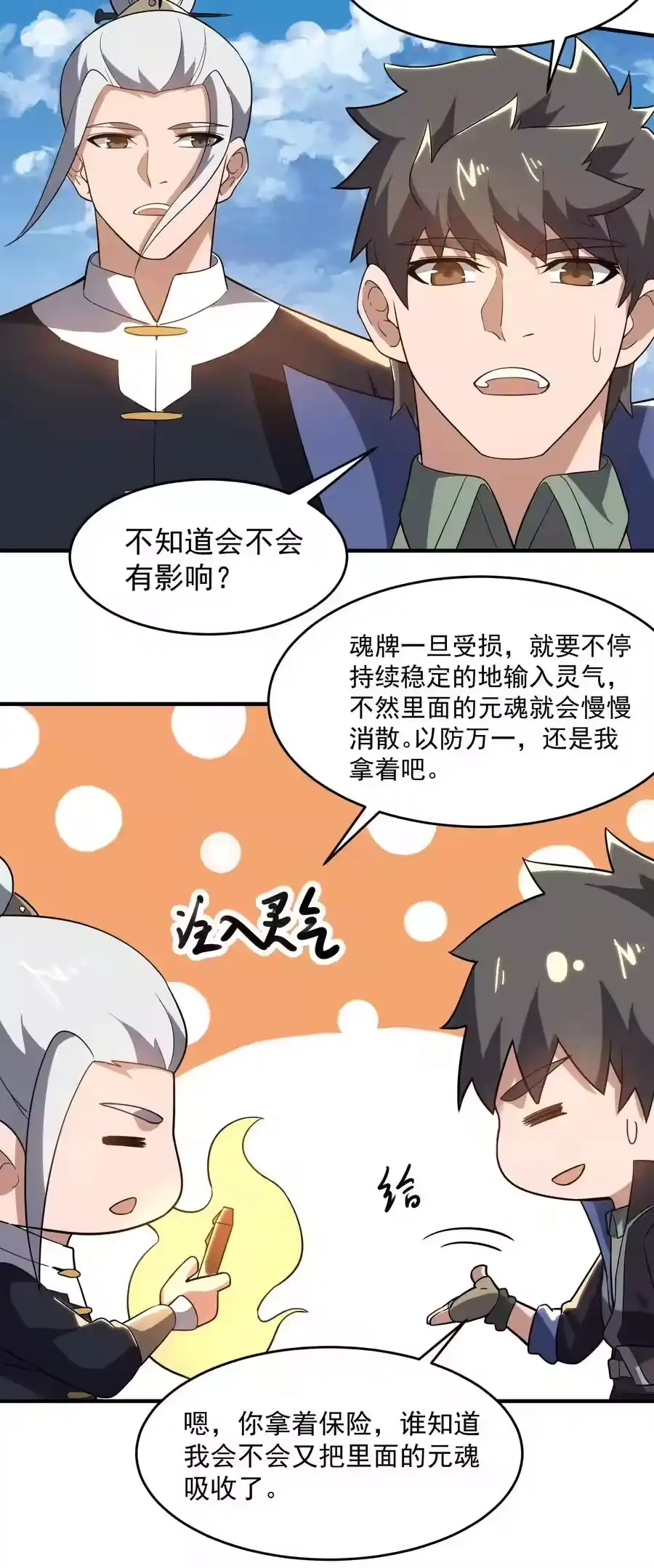 第45页