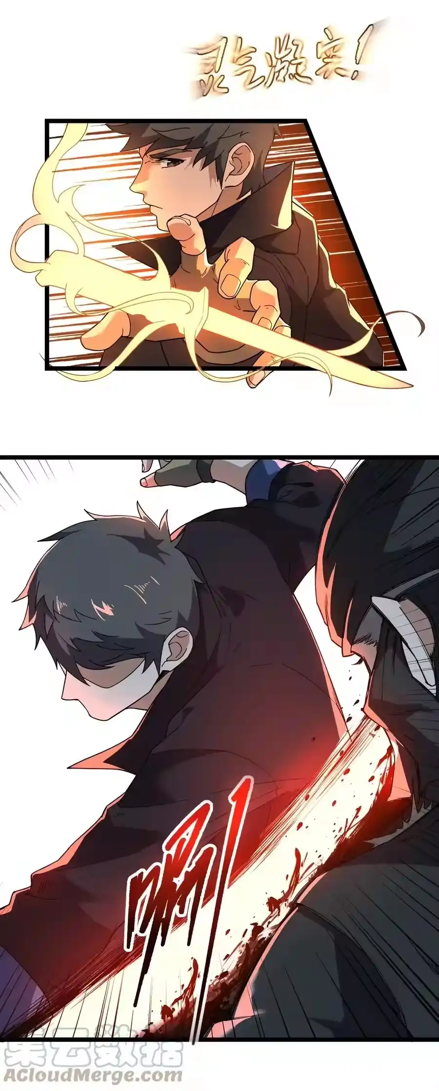 第37页
