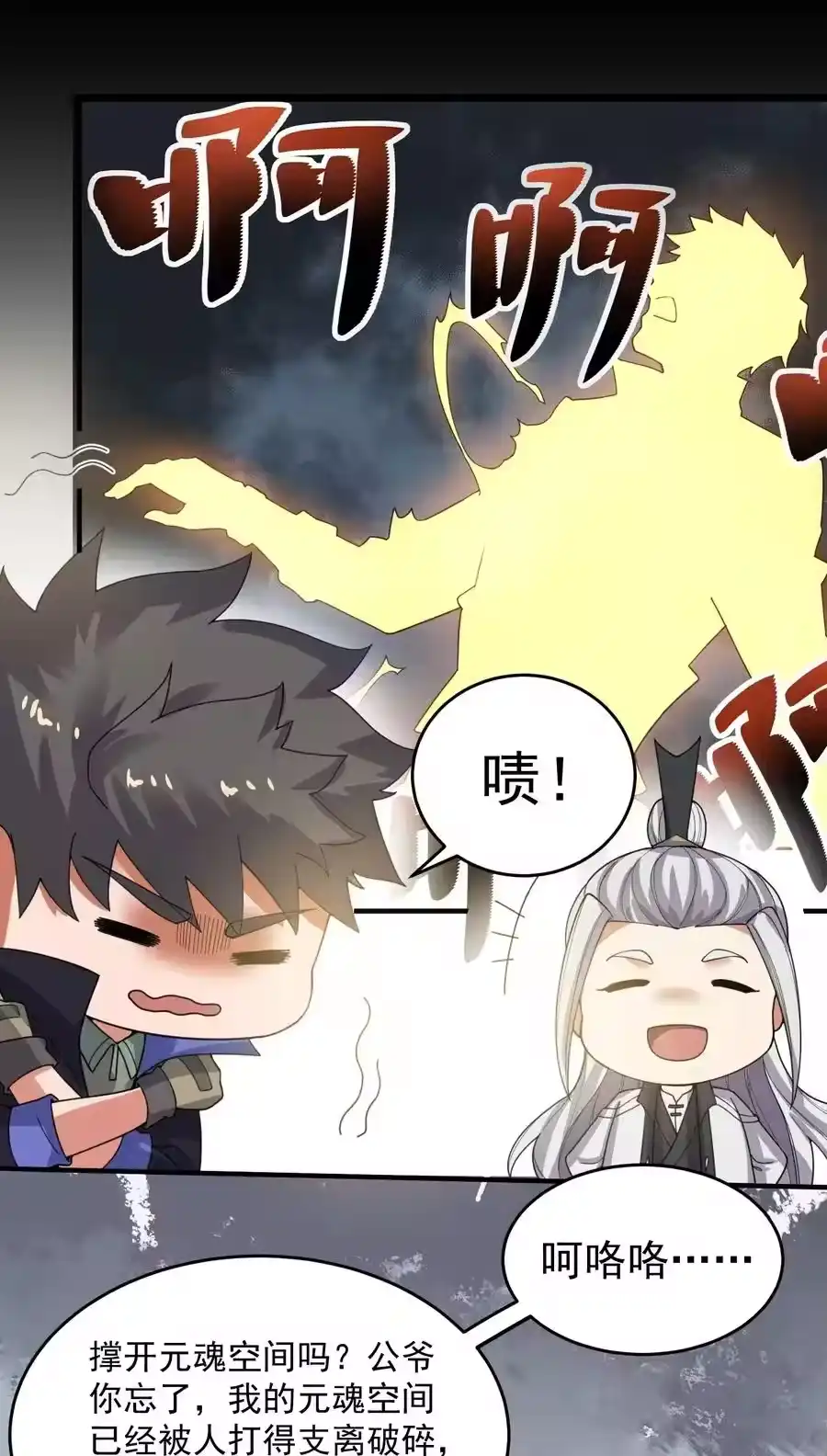 第45页