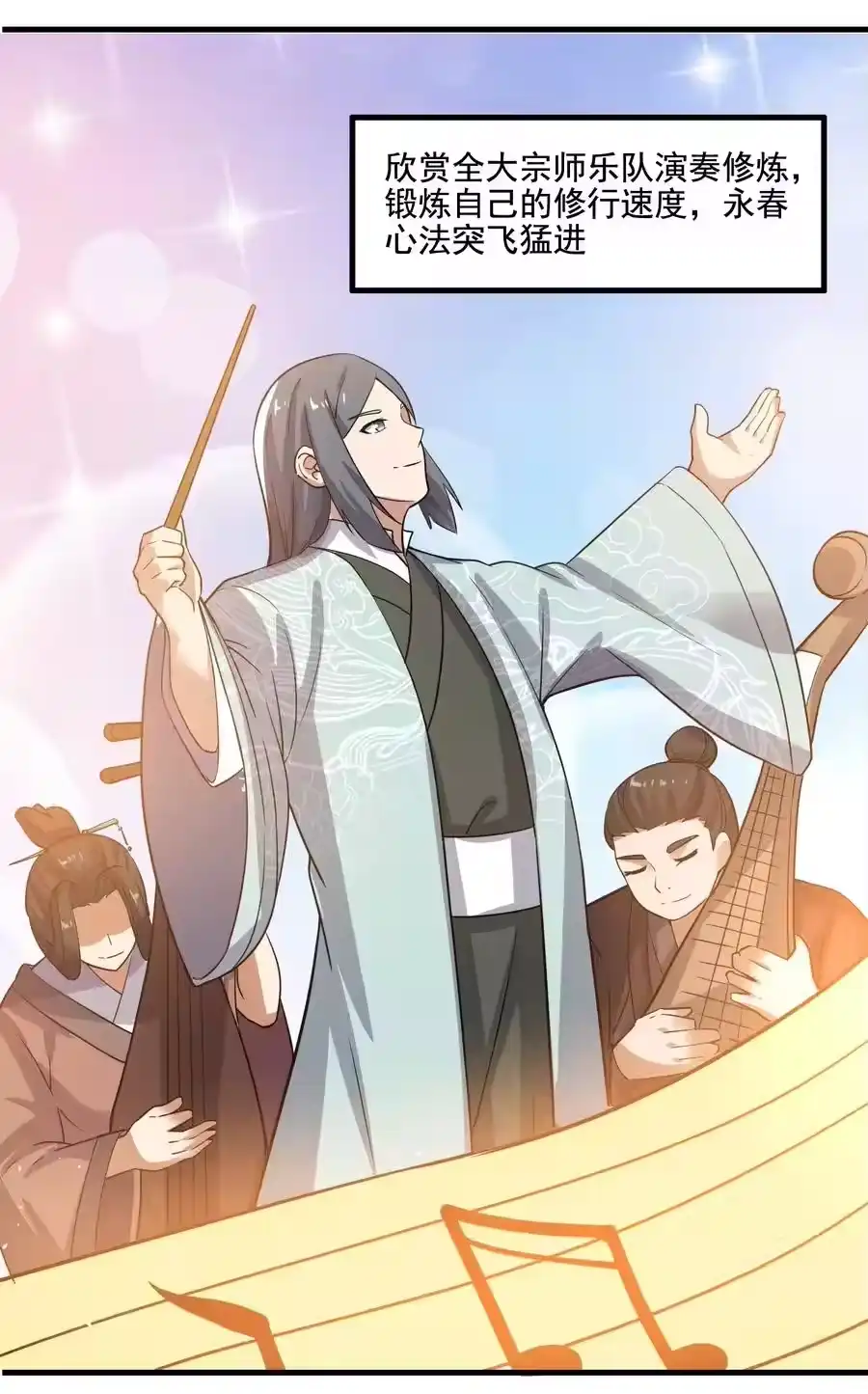 第54页