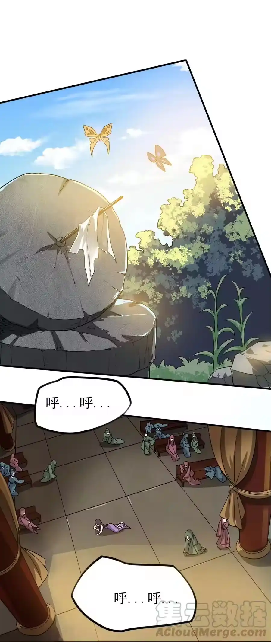 第34页