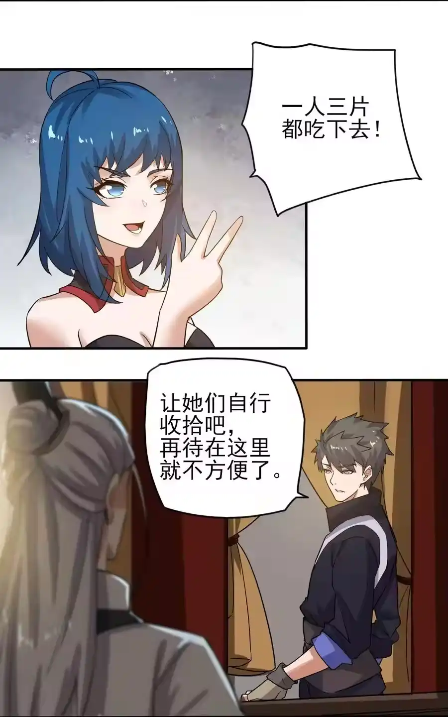 第38页