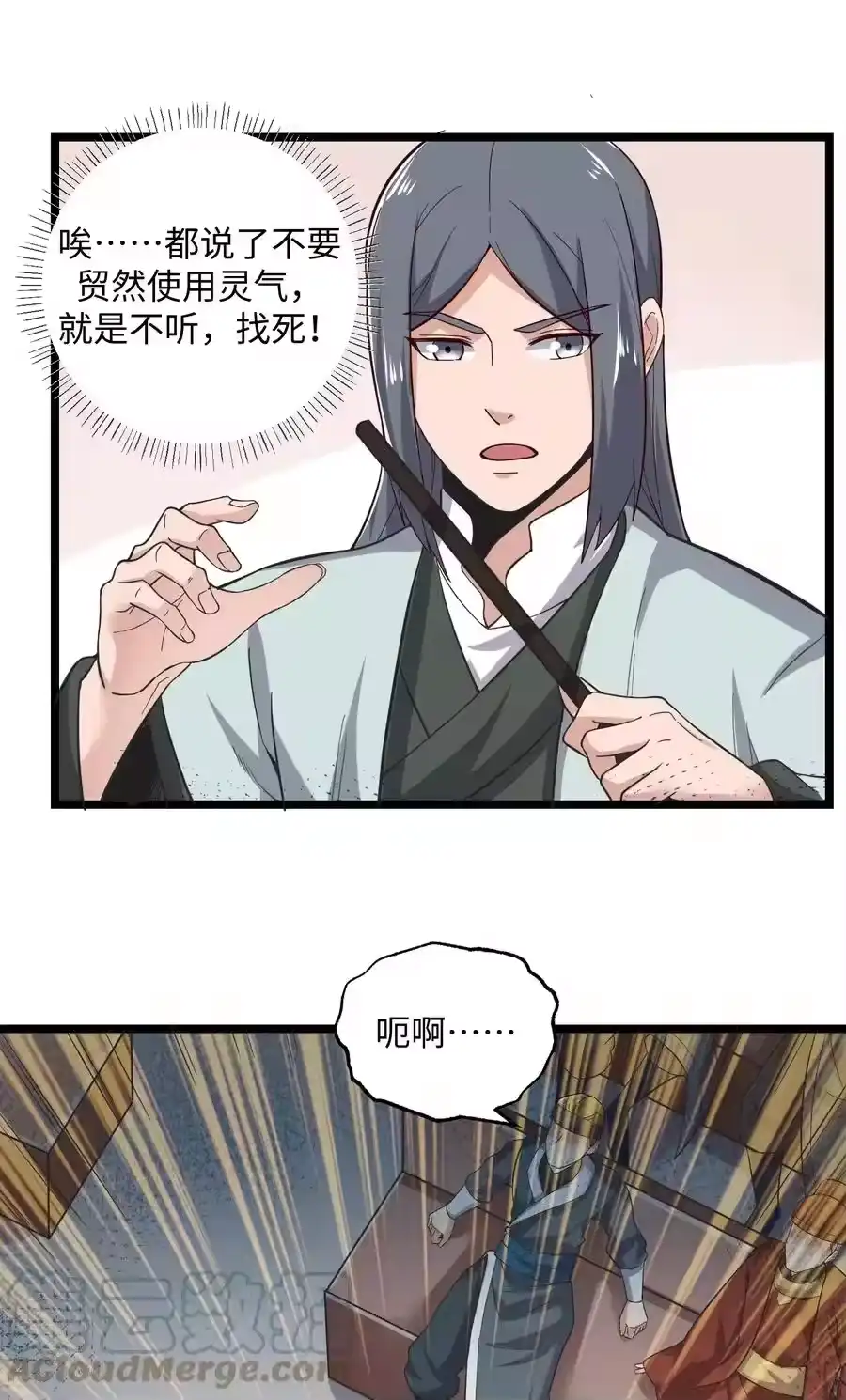 第37页