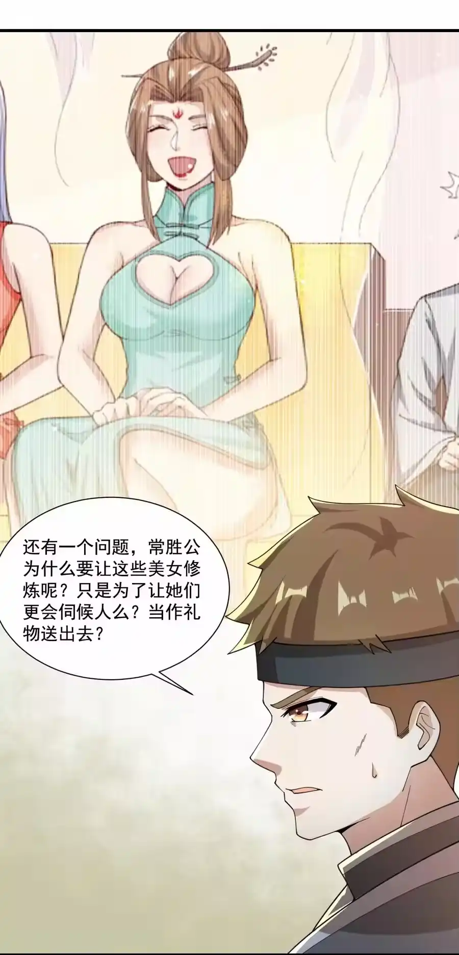 第23页