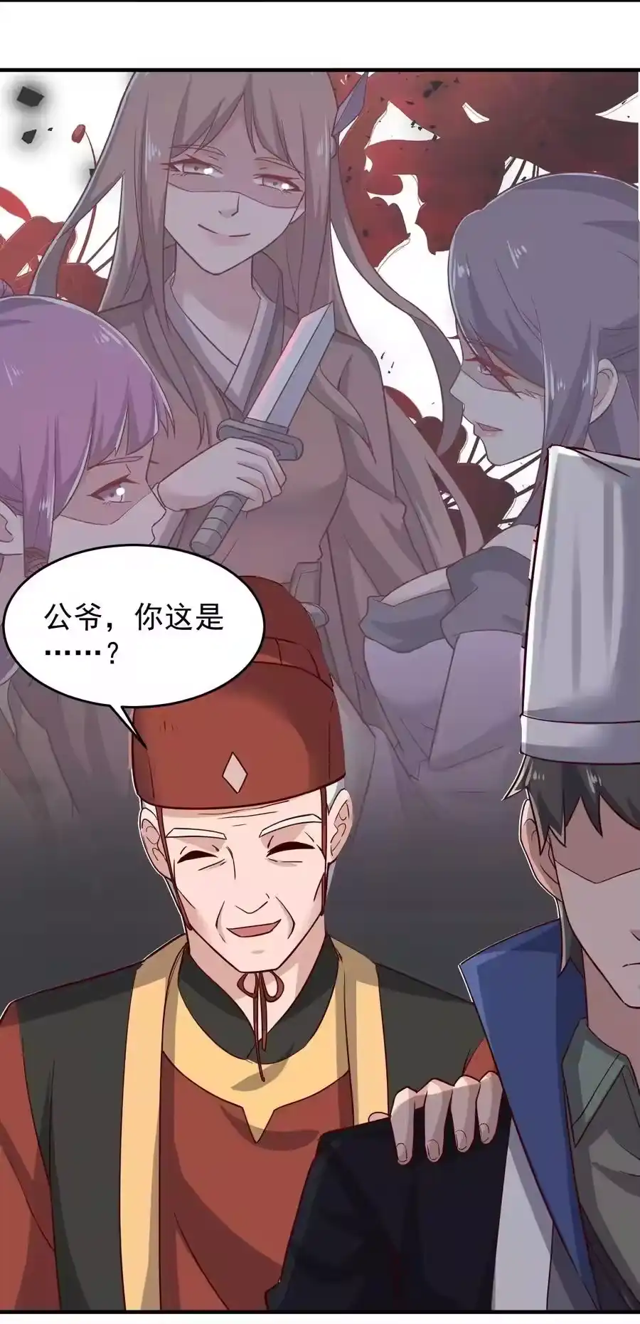 第39页