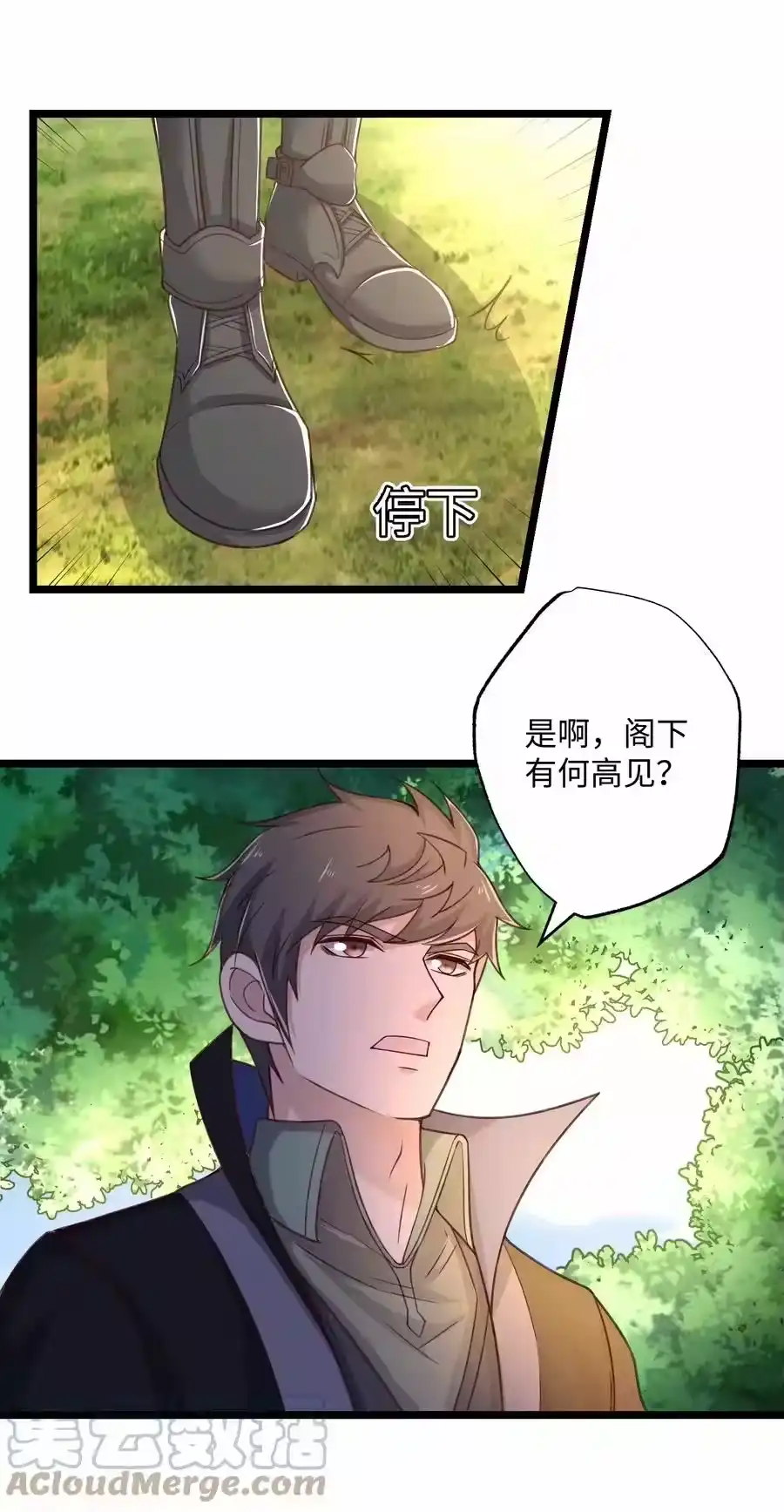 第28页