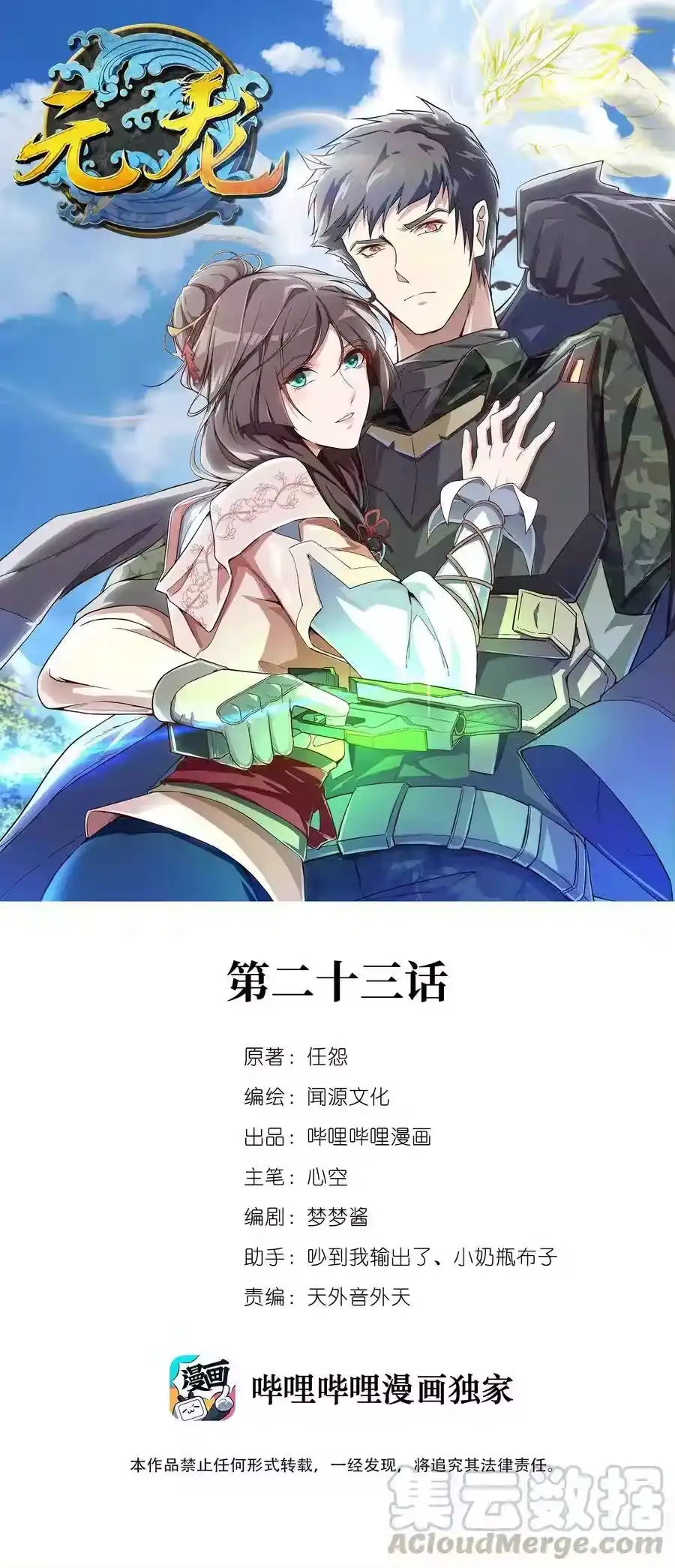 第1页