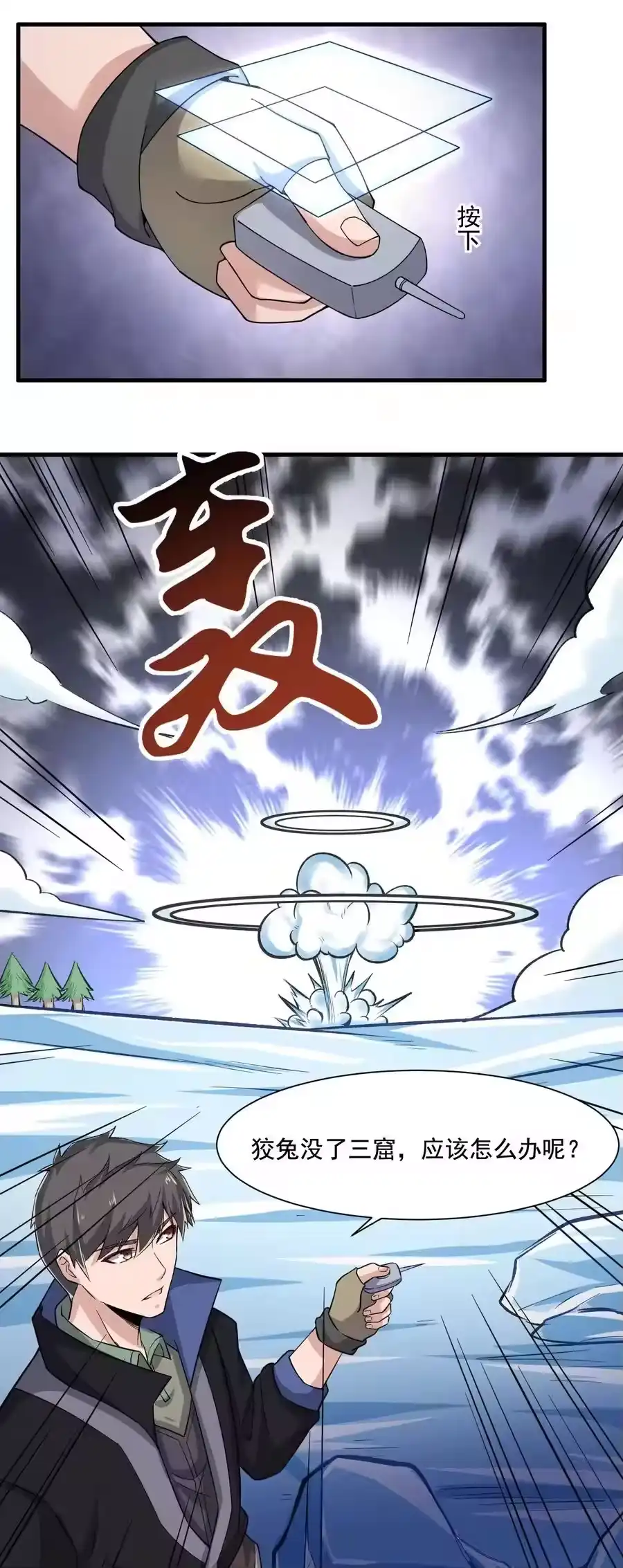 第47页