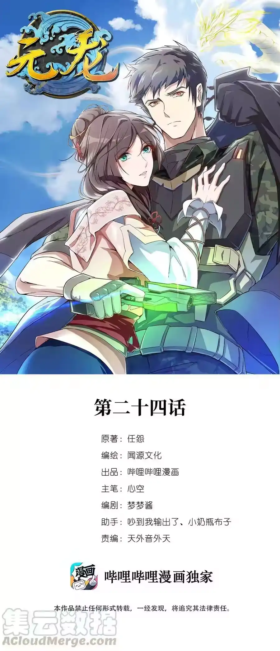 第1页