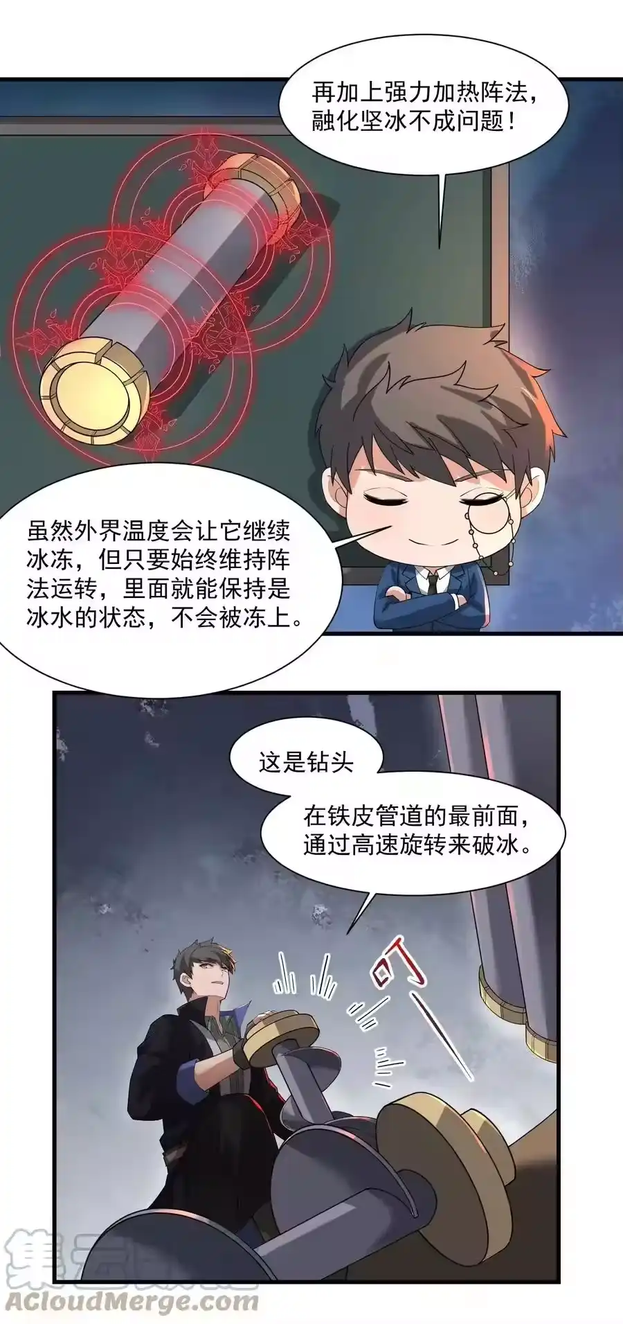 第40页