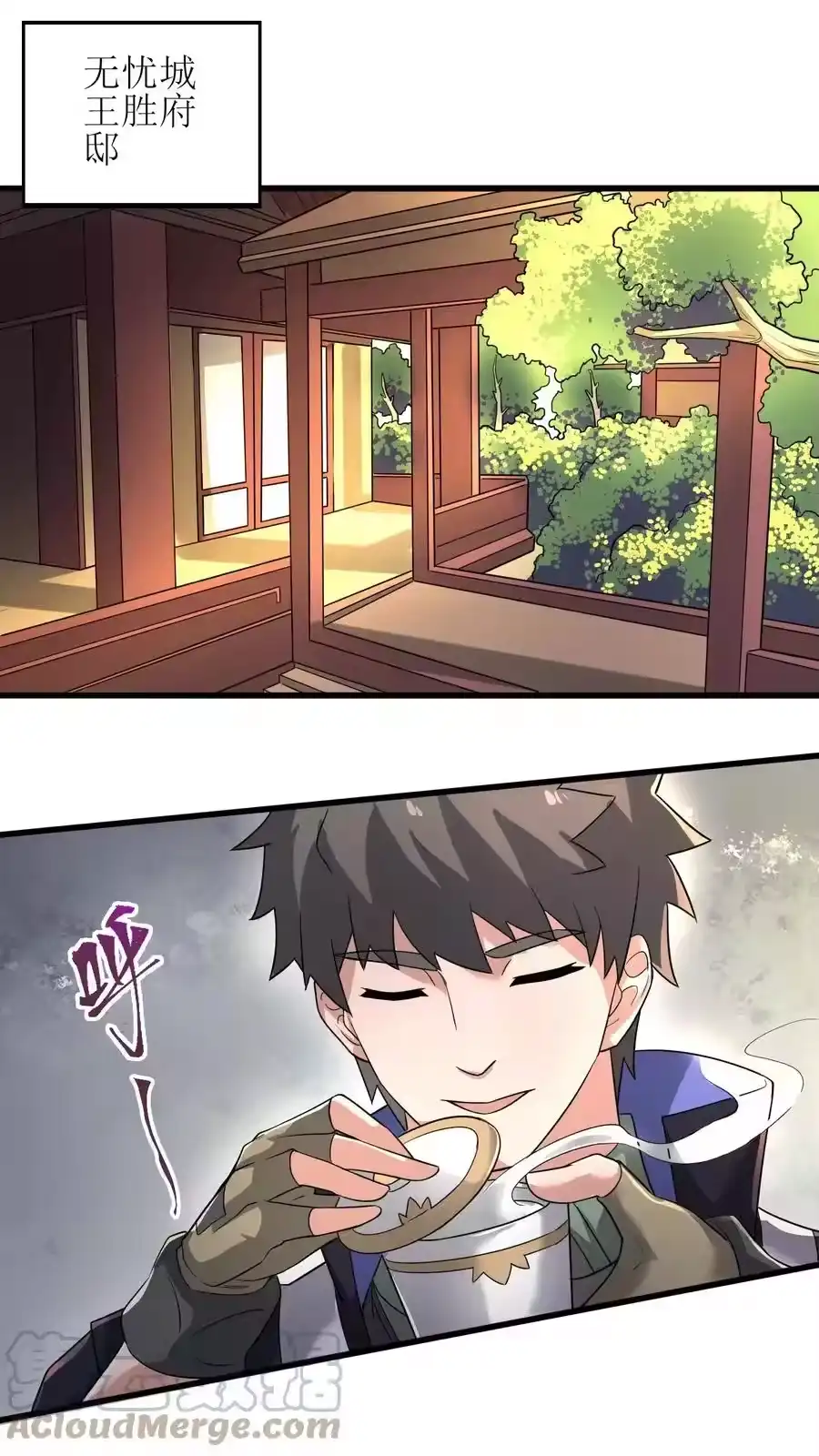 第40页