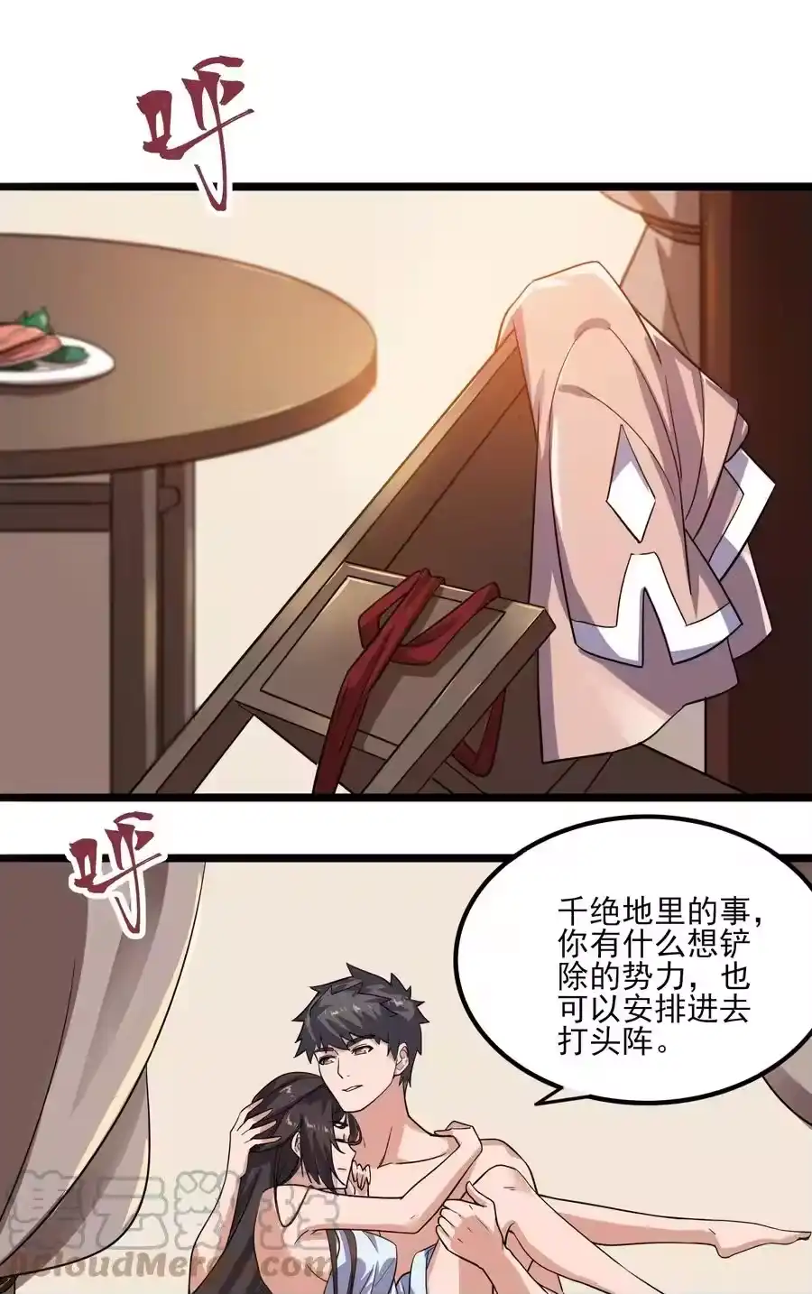 第31页
