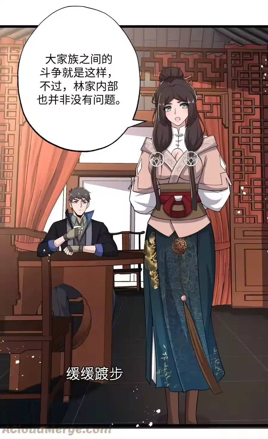 第37页